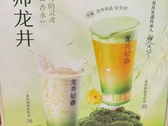 -奈雪的茶(天河城店)