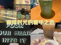 -星巴克(深圳布吉万象汇4F店)