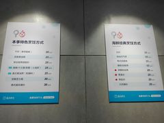 -盒马鲜生(189购物中心店)