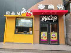 -麦当劳(西单明珠店)