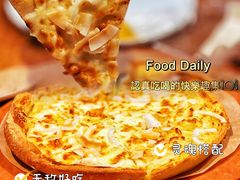 -乐凯撒披萨(中心书城店)