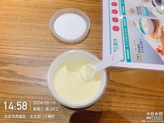 -尹三豆汁(前门旗舰店)