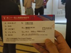 -大光明电影院(南京西路店)