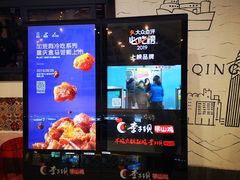 菜单-李子坝梁山鸡(北碚万达五鸡哥店)