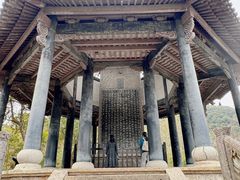 -兰亭风景区