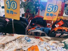 -AEON永旺(东方宝泰店)