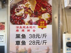 -小四川餐厅(纪庄子北道店)