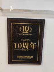 -倾城宝贝儿童摄影(广州天河店)