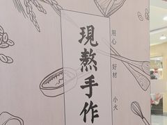 -宏状元现熬粥·京味菜(五棵松店)
