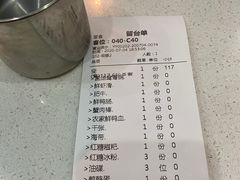 -憨铁匠老火锅(龙岗万科里店)