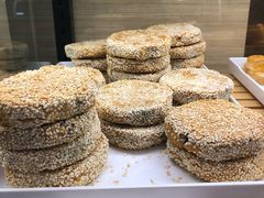 现烤定制麻饼-长发西饼(临顿路店)