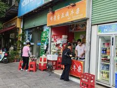 -峰景台亚姨牛杂