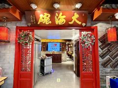 -大海碗·炸酱面·烤鸭·京菜(天坛店)