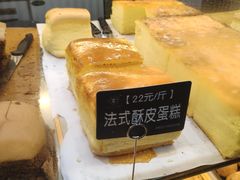 -牛诗诗现烤纯手工蛋糕(SM广场店)