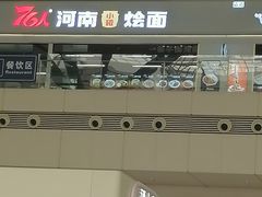 -郑州东站