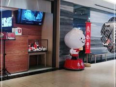 -鼎泰丰(当代商城店)