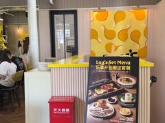 -Calix&Lay's(新天地店)