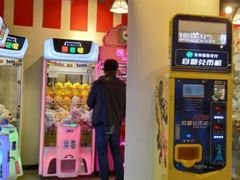 -汤姆熊欢乐世界(光启城店)