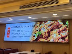 -蝎王府羊蝎子(北大地店)