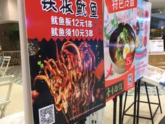 -威高广场