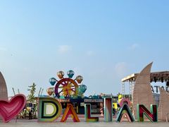 -东港音乐喷泉广场