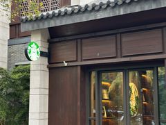 -星巴克臻选(扬州瘦西湖文化广场店)