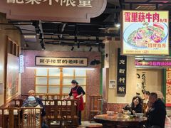 -公交新村粉店(赤岗冲店)
