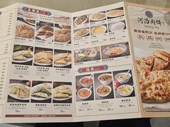 -河沿肉饼Beijing Pie(锡拉胡同店)