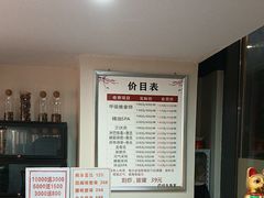 -巧功夫推拿·采耳·疼痛调理(蔚然中心店)
