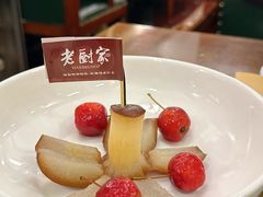 -老厨家(中央大街西七道街店)