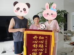 -爱贝佳母婴护理服务中心·月嫂育儿嫂(鲁迅路店)