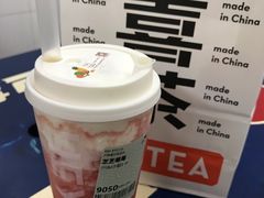 -喜茶(广州中山六路店)