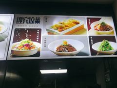 -金鸭都·老北京特色家常菜(潘家园店)