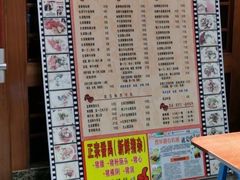 菜单-荔林食店(西华路店)