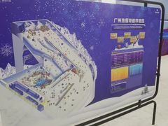 -广州热雪奇迹