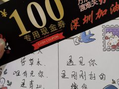 -大阪烧肉BAKA一代(十亩地店)