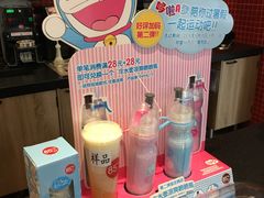 -85度C(苏州石路店)