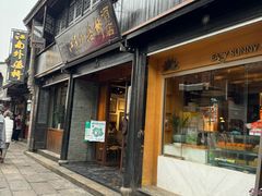 -江南外婆桥·寻味嘉兴(月河店)