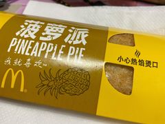 -麦当劳(酒仙桥路店)