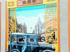 -龙湖星悦荟(颐和店)