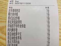 -迷你椰·泰式大排档(虹口店)