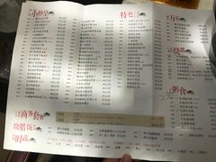 菜单-粤色·老广州茶餐厅(河南商会大厦店)