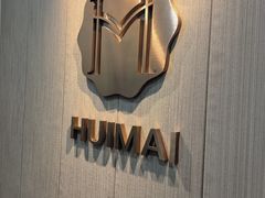 -会麦二手奢侈品包包手表回收寄卖(杨浦店)