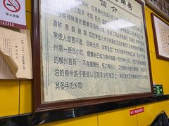 -阿生哥螺蛳粉(永安街店)