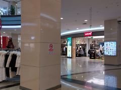 -永旺梦乐城国际商城(北清路店)