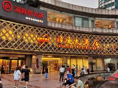 -顺风海鲜港(金玉兰店)