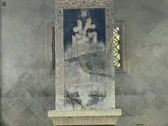 -兰亭风景区