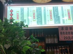 -盛达面馆