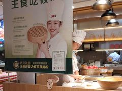 -西贝莜面村(金隅嘉品mall店)