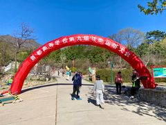 -北京鹫峰国家森林公园